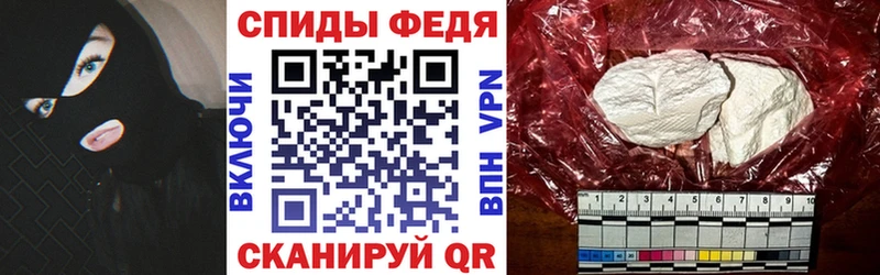 Amphetamine VHQ площадка наркотические препараты Полярные Зори где можно купить ссылка на мегу tor