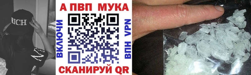 закладки  Полярные Зори  кракен как зайти  Alpha-PVP Соль 