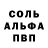 Amphetamine Розовый Yevgen Polubotko