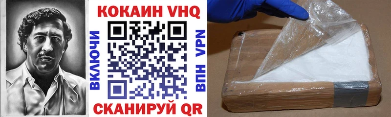 Cocaine 98% Полярные Зори