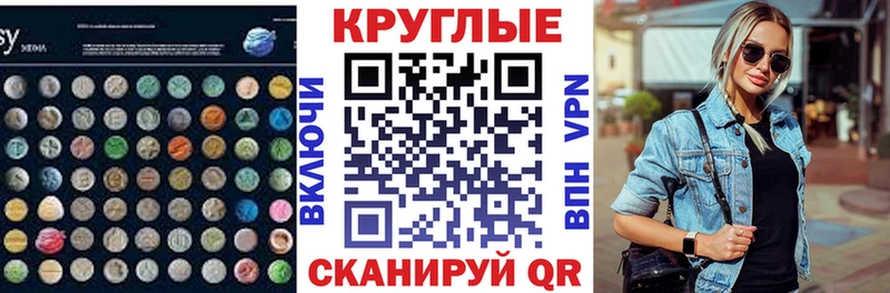 ЭКСТАЗИ 99%  это клад  Полярные Зори  OMG ссылки 