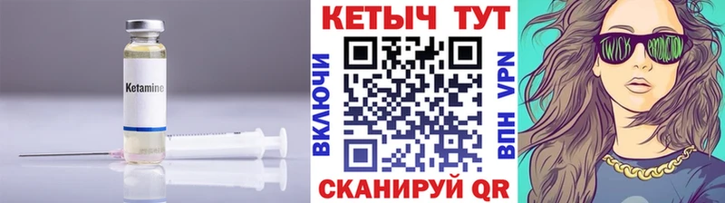 Кетамин ketamine Полярные Зори