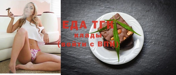 прущие крисы Алзамай