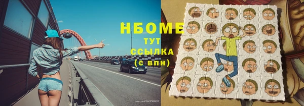 прущие крисы Алзамай