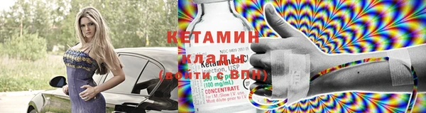 марихуана Пролетарск