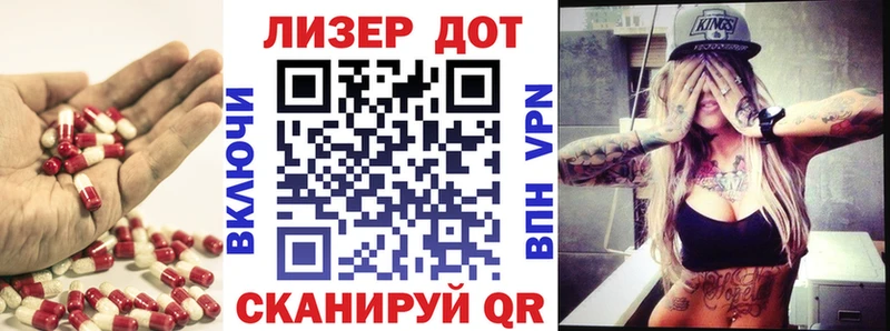 ЛСД экстази кислота  Полярные Зори 